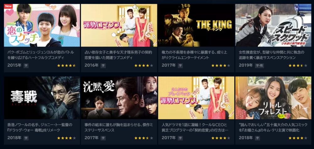 リュ・ジュンヨル　ドラマ